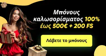 Boonerang Bet casino